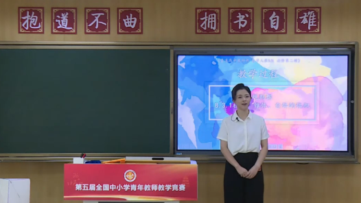 柱体、锥体、台体的体积