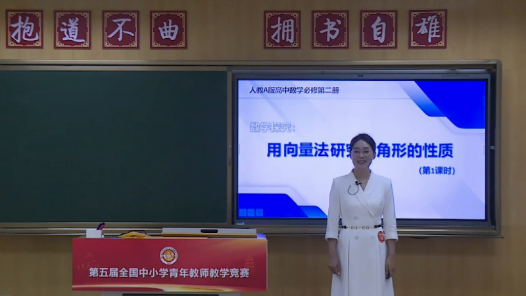 用向量法研究三角形的性质