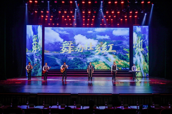 广西交通投资集团百色高速公路运营有限公司《舞动壮乡红》