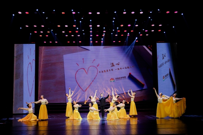 济南能源集团有限公司《温心》