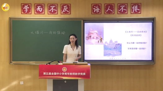 大堰河——我的保姆