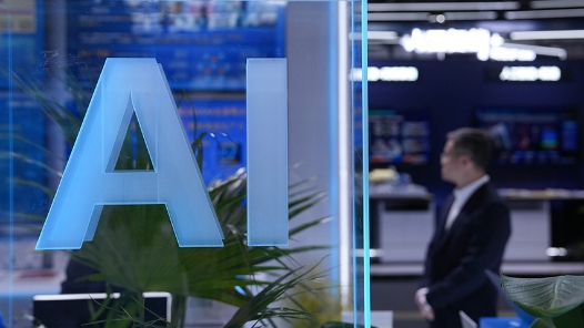 聚焦人工智能 “互联网之光”博览会启幕