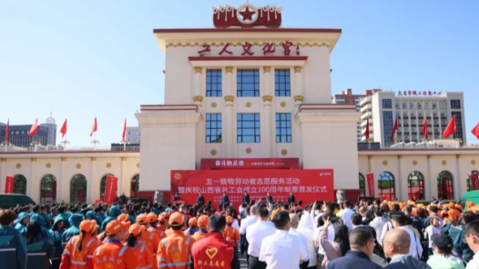 山西省总工会：“三送三进”点亮职工精神文化生活