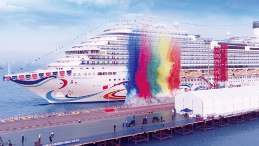 国产首艘大型邮轮品牌传播路径的构建与实施