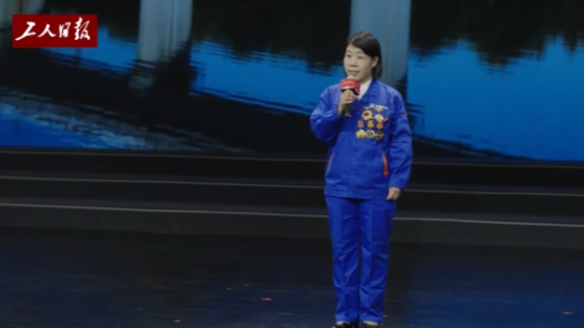 产业工人思政课｜全国劳模黄红：坚守匠心 铸就梦想