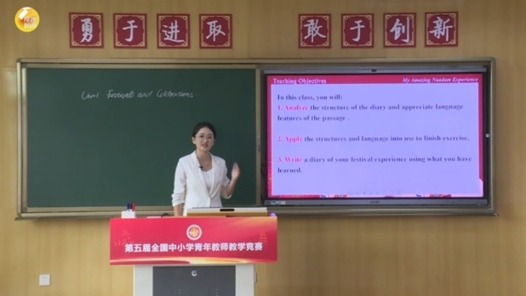 Festivals and Celebrations