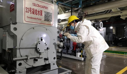 “345初心永固”党建品牌推动供热企业高质量发展探索与实践