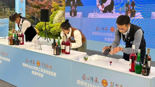 云南昆明举行调酒师竞赛