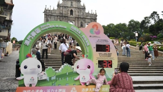 全运会丨十五运会开幕式准备就绪 亮点纷呈