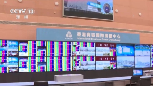 为全运打Call！体育为“媒” 粤港澳三地共赴全运之约