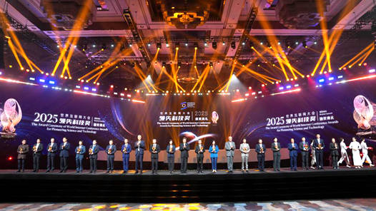 智能创新 安全普惠——在世界互联网大会乌镇峰会洞见数智未来