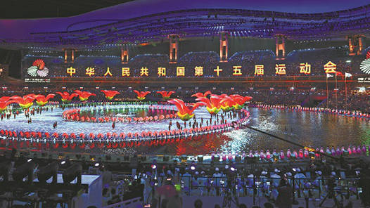 激情全运会 共绘同心圆