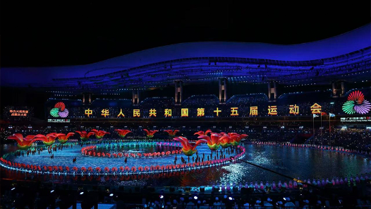 全运会开幕式精彩瞬间