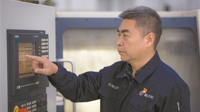 大国工匠邹峰：航天数控“活刀谱”
