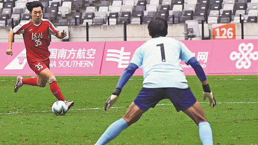 男足设项改革仍在路上