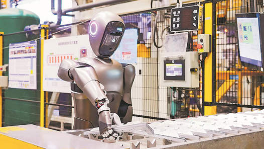 企业蓄势，奔赴下一个五年｜人形机器人、脑机接口、6G将如何改变生产和生活？