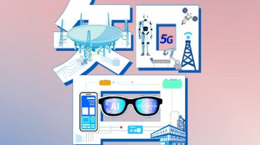 说“闻”解字·“智”能点亮新“质”，展望“十五五”中国之“治”