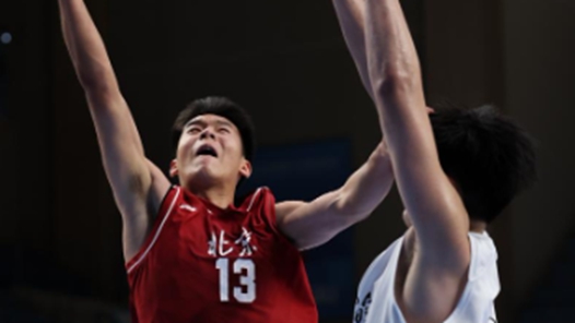全运会 | 篮球——男子18岁以下组小组赛：江苏胜北京