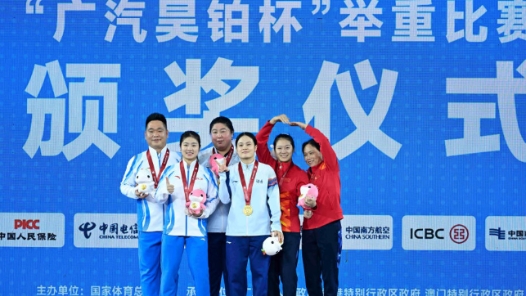 全运会 | 举重综合：罗诗芳卫冕 福建小将逆转摘金