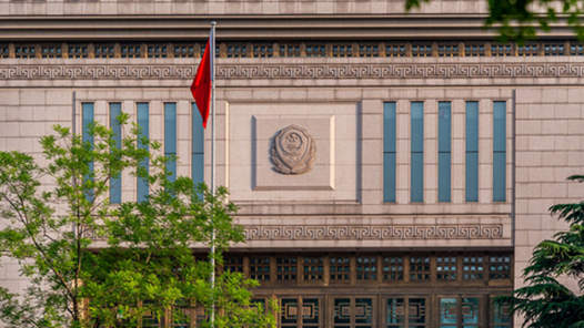 公安部有关负责人就成功引渡佘智江答记者问