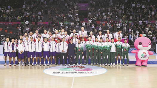 十五运会篮球男子成年组冠军出炉