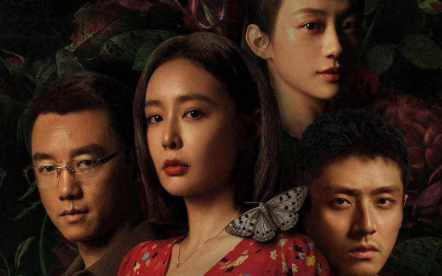 文化观察丨国产悬疑剧，如何守住“魂”