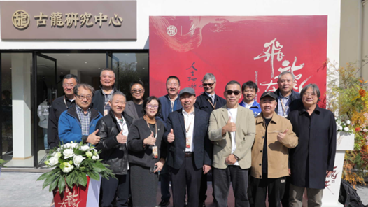 古龙武侠IP落户杭州 侠义精神“再续江湖”