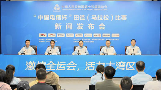 全运史上首个跨境马拉松赛周六开跑