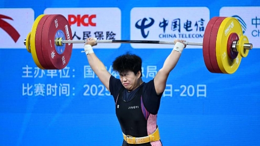 全运会｜举重：廖桂芳夺冠超纪录