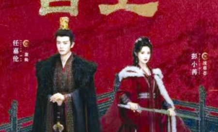古装剧《凤凰台上》今晚开播