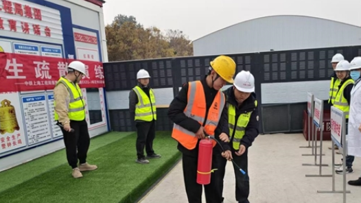 工地消防安全演练保安全