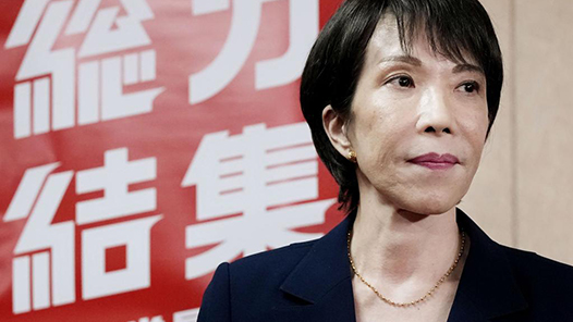 日本民众集会抗议高市涉台错误言论