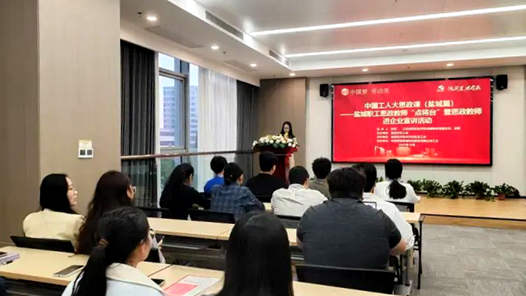 视线｜盐城利用本地红色资源讲好“中国工人大思政课”