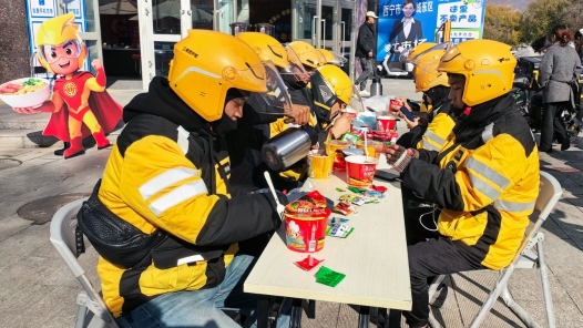 青海省西宁市城东区总工会启动“江湖救急”暖冬专项行动