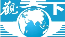 观天下｜黎巴嫩将就以色列越界“建墙”向联合国安理会申诉；韩国提前进入流感季高峰