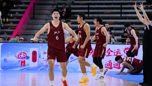 挺进U18男篮四强 浙江队站上新起点