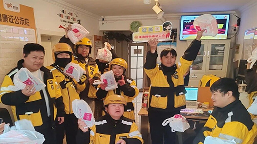 山东省青岛市市南区珠海路街道总工会关爱“骑手小哥”