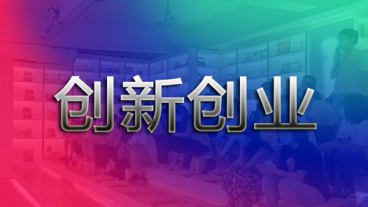 2025年江苏“双创”大赛落幕