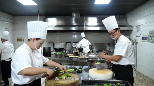 舌尖上的航油温度