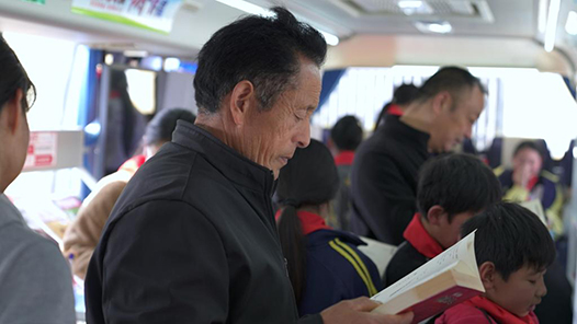 四中全会精神在基层｜车轮上的“小书屋”加速冲刺“最后一公里”