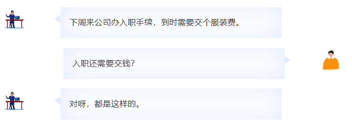 微信图片_2025-11-18_105041_580