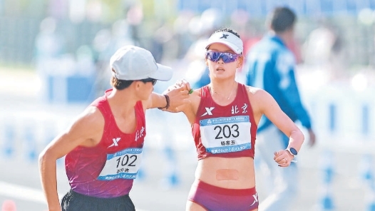 北京队马拉松竞走混合接力摘金