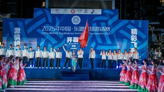 全运会｜国家体育总局经济司：赛事经济迸发出强劲活力