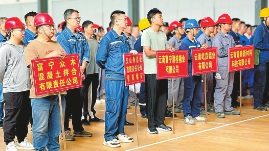 云南文山州“产改联盟”激活发展动能