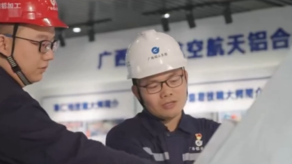 大国工匠陈仁桂：推动中国高端铝合金材料实现从“跟跑”到“领跑”的跨越