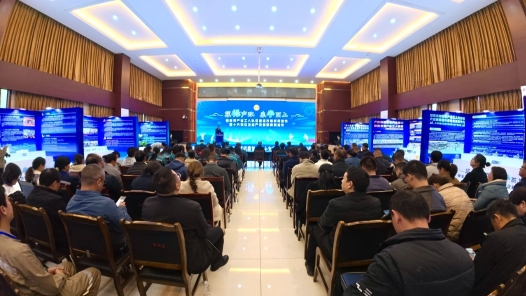 云南省首个非公企业产改成果主题发布活动在禄丰举行