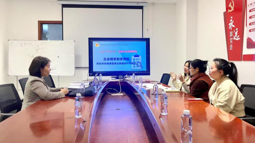 工会创新实践调研行｜“撤厂风波”成功化解的背后