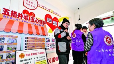 为推进中国式现代化凝聚磅礴力量·“十四五”铿锵印记｜用心用情 当好职工群众的“娘家人”