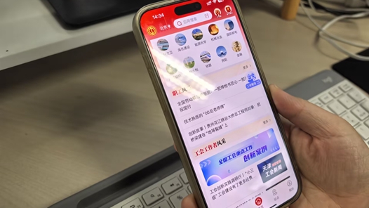 青海省总工会运用数智化平台评审工匠