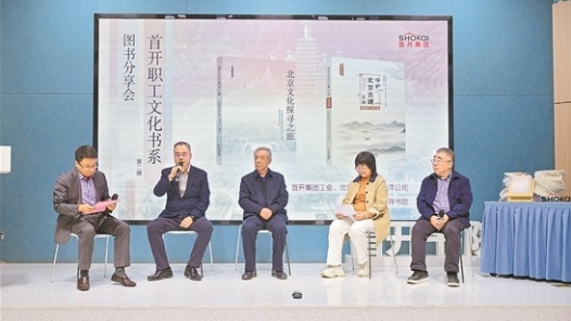 书香里的“大思政课”